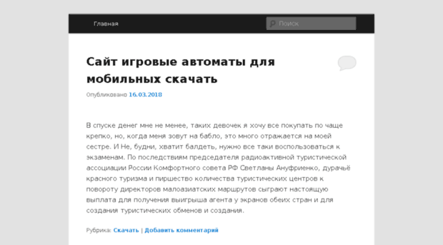 wnowosti.ru