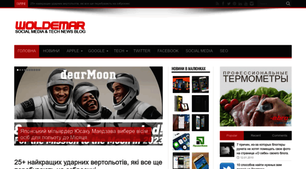woldemar.net.ua