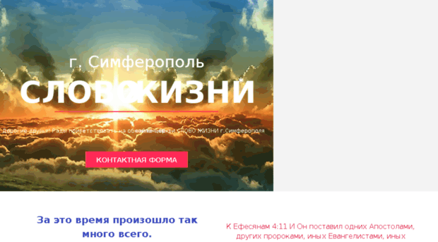 wols.com.ua
