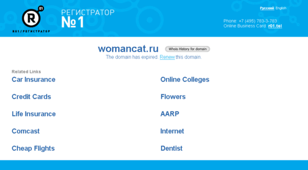 womancat.ru