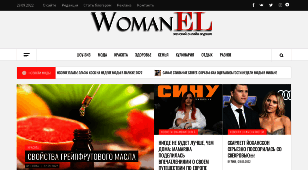 womanel.com.ua