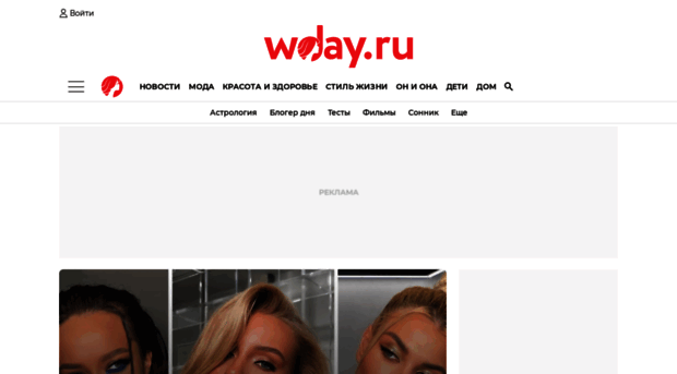 womansday.ru