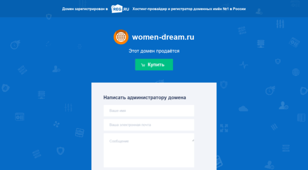 women-dream.ru