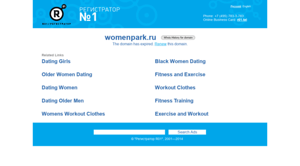 womenpark.ru