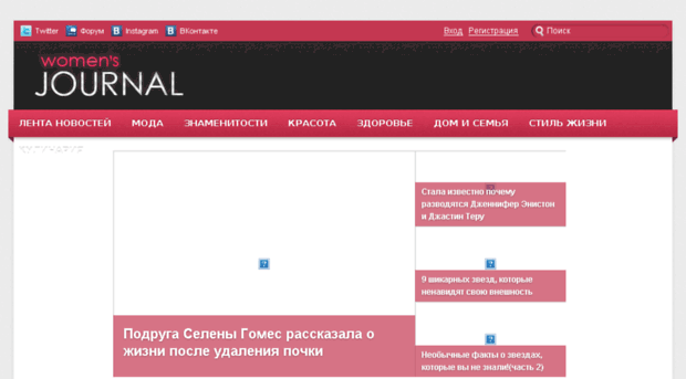 womens-journal.net