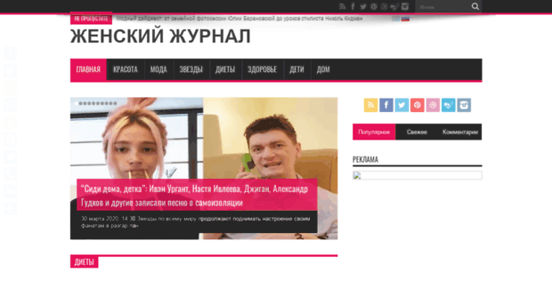 womens.kz