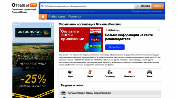 woo.h1.ru