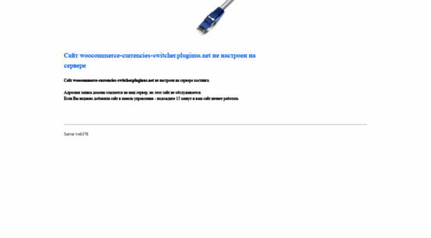 woocommerce-currencies-switcher.pluginus.net