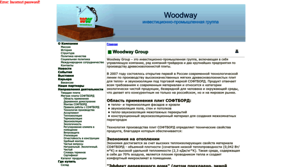 wood-way.ru