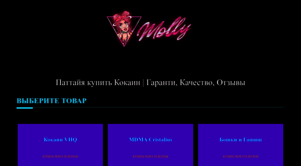 wooex.ru