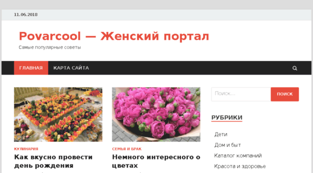 woofex.ru
