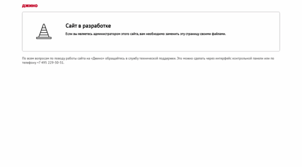 word-besplatno.ru