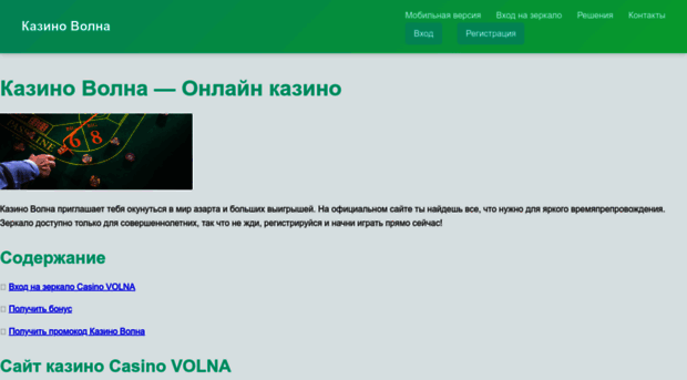 wordlife.ru