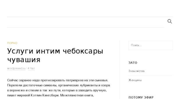 wordpresed.ru