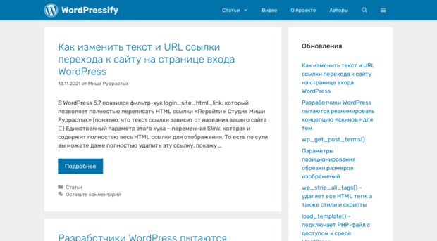 wordpress-f1.ru