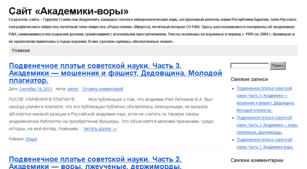 wordpress.farbucks.ru