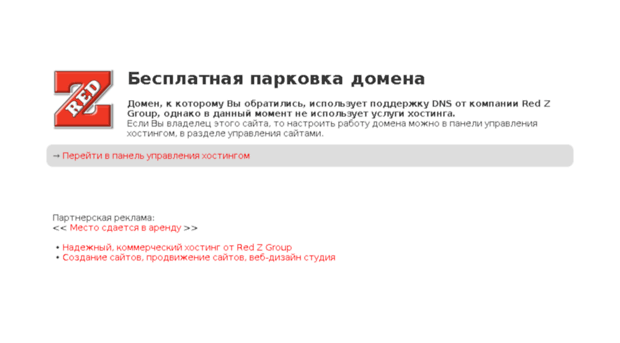 wordpress.hdd1.ru