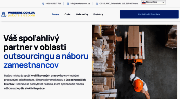 workers.com.ua
