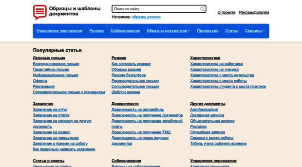 working-papers.ru