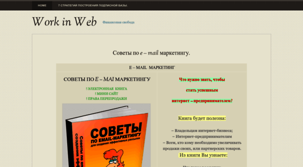 workinweb.wordpress.com