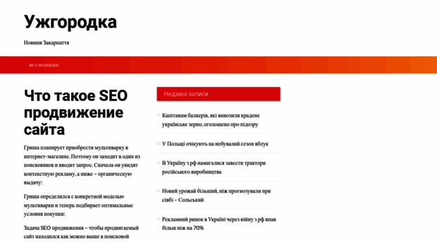 worknet.com.ua