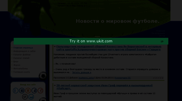 world-football.ucoz.org