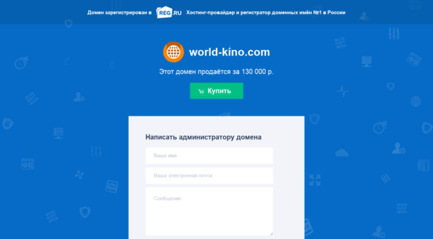 world-kino.com