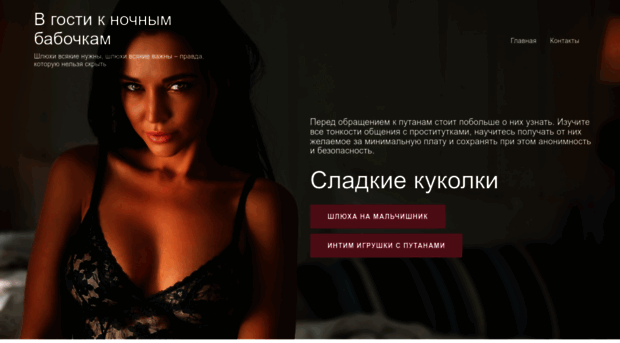 world-metro.ru