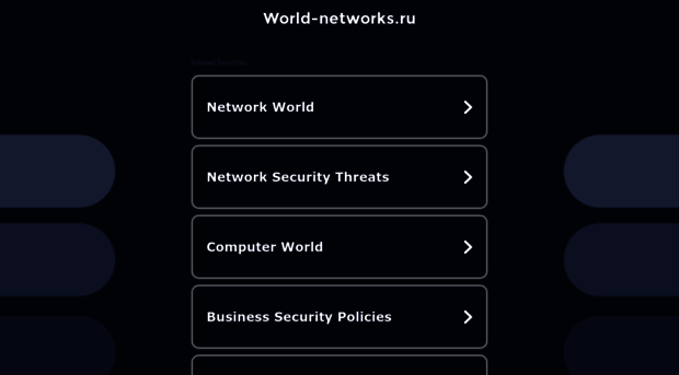 world-networks.ru