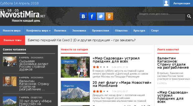 world-over.ru