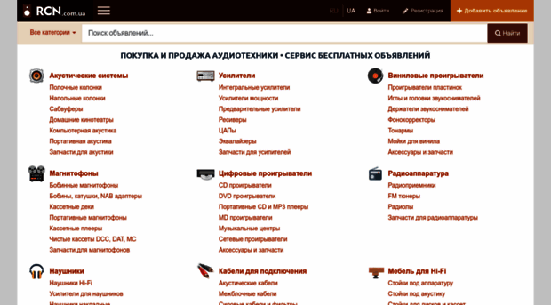 world-sound.com.ua