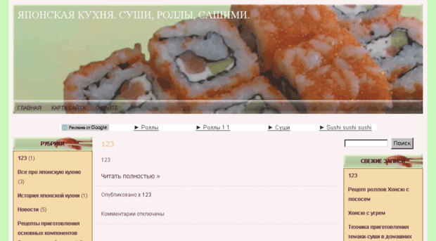 world-sushi.ru