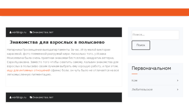 worldcigs.ru