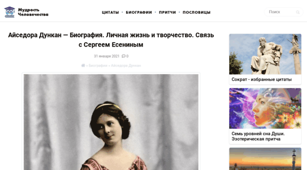 worldofaphorism.ru