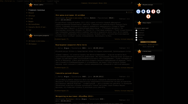worldofplanes.ucoz.com