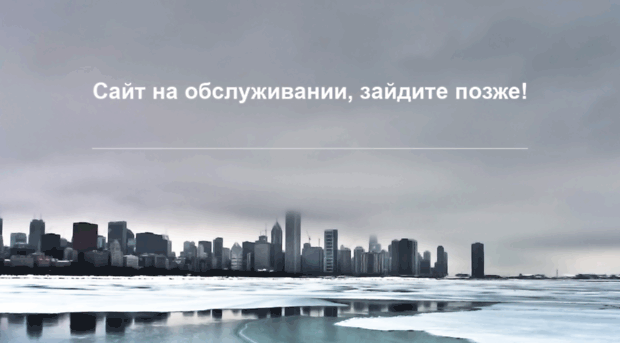 wosir.ua