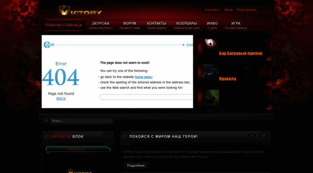 wot-victory.ucoz.net