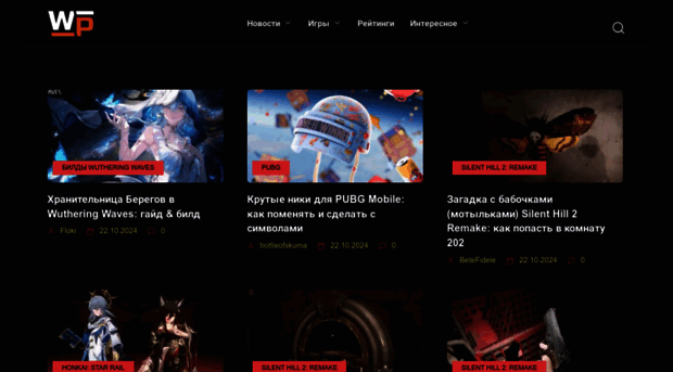 wotzone.ru