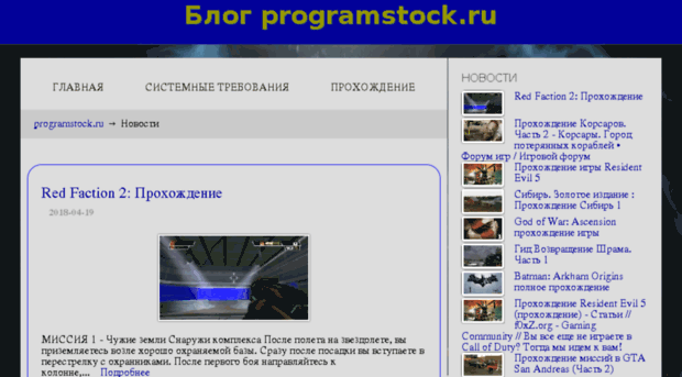 wow-copy.ru