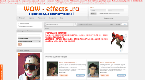 wow-effects.ru