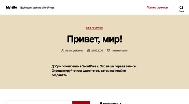 wow-news.ru