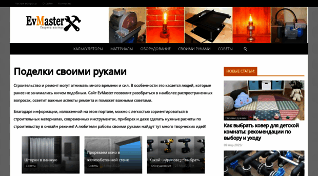 wow56.ru