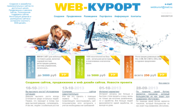 wowexpo.ru