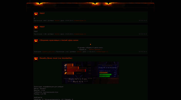 wowlife.ucoz.com