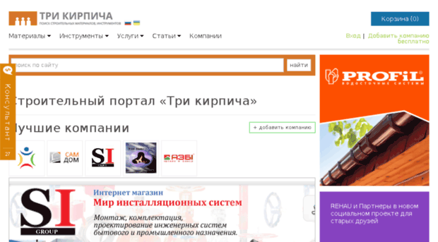 wowtank.ru