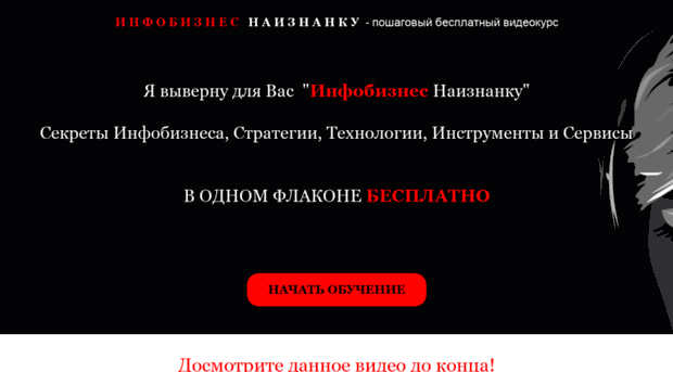 wowwe.help-zarabotok.ru