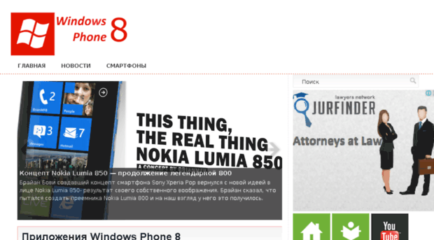 wp-8.com