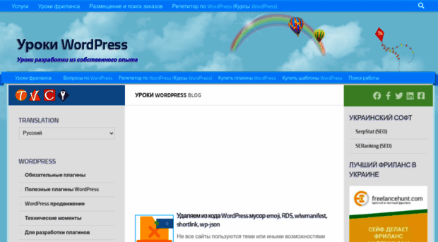 wp-admin.com.ua