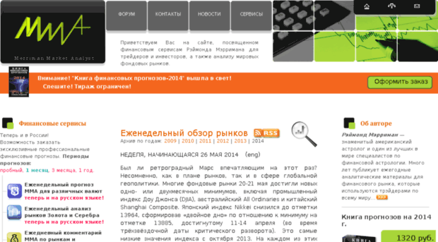 wp-profit.ru