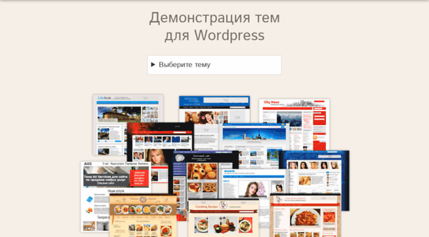 wp-template.ru